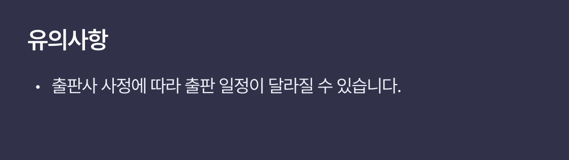 결제혜택
