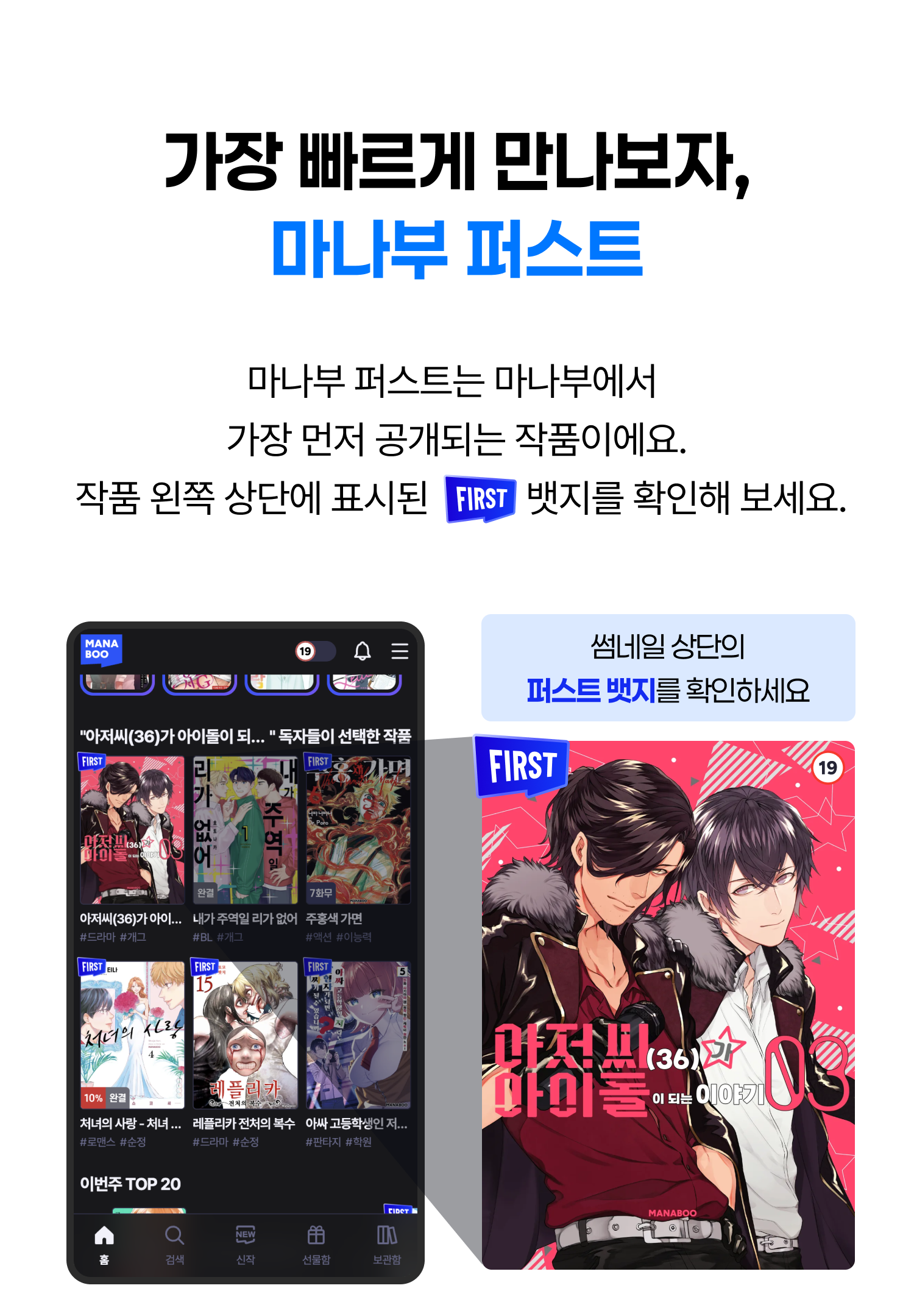 퍼스트란