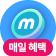 첫 혜택